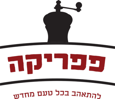 פפריקה