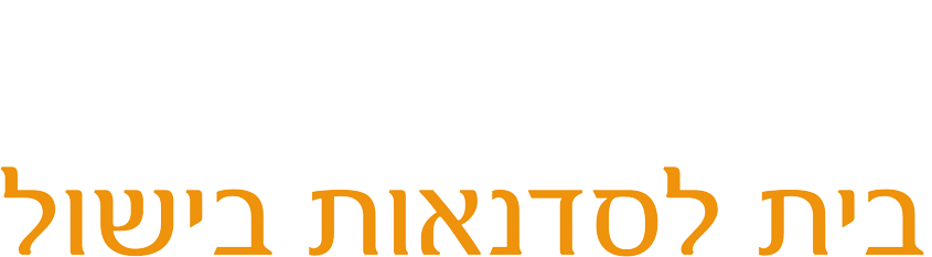 מבשלים חוויה